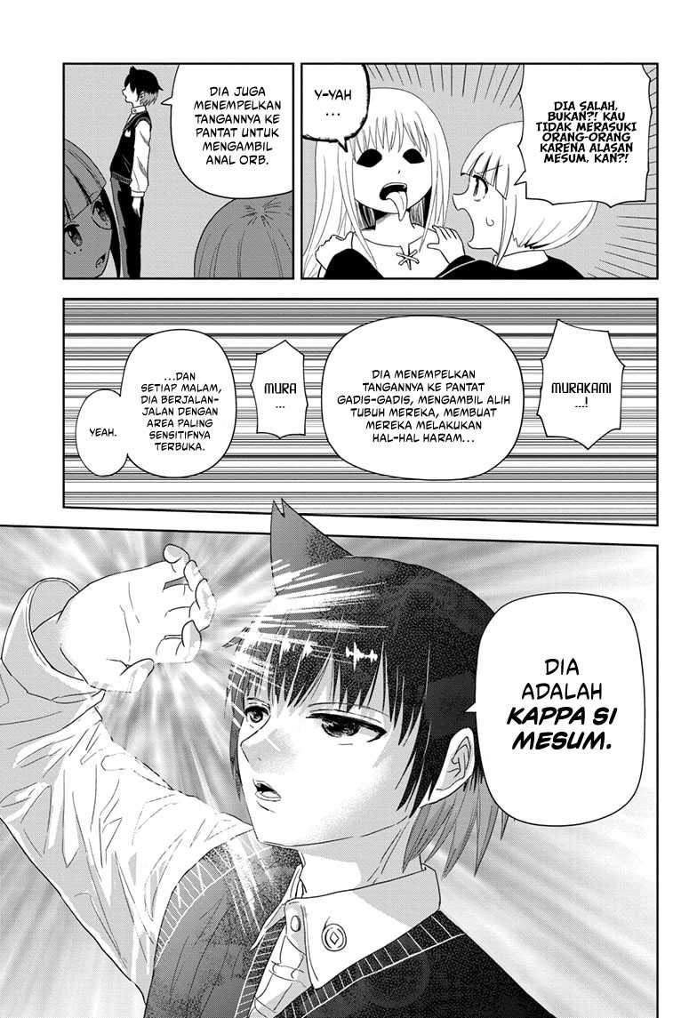 Youkai Buster Murakami Chapter 01 Gambar 22