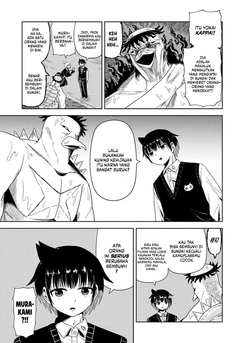 Youkai Buster Murakami Chapter 01 Gambar 8