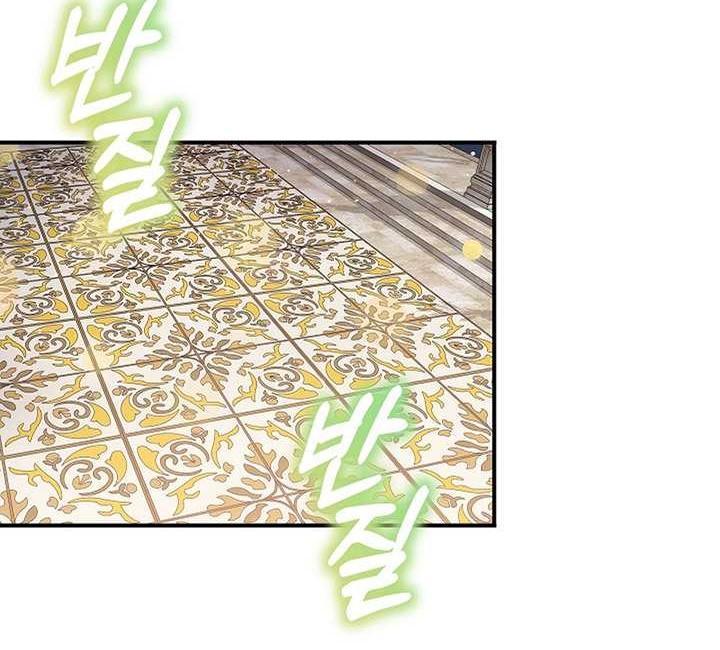 A 0.0000001% Demon King Chapter 16 Gambar 31