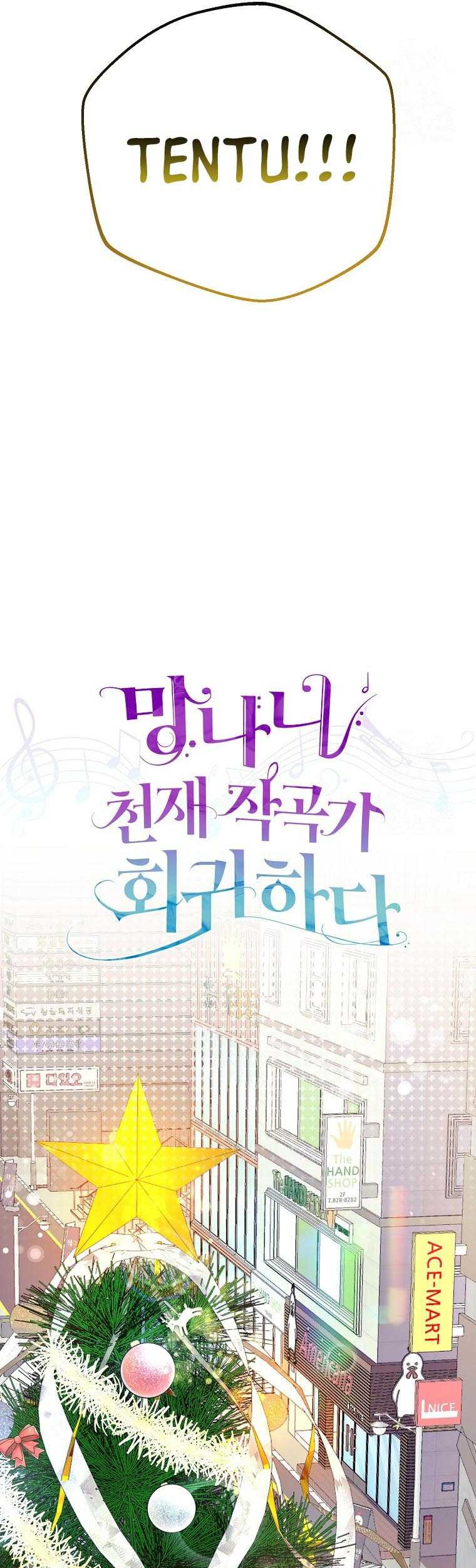 The Crazy Genius Composer Returns Chapter 14 Gambar 14