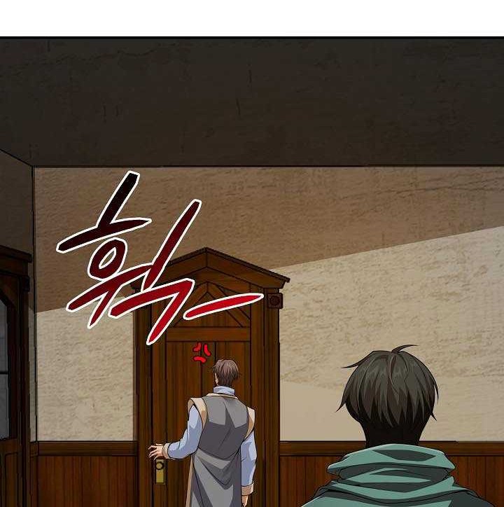 A 0.0000001% Demon King Chapter 12 Gambar 19