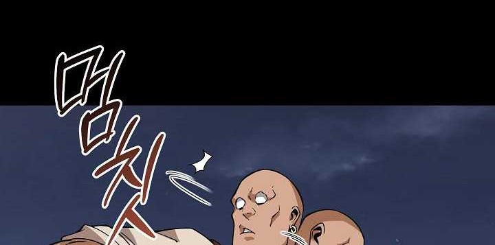 A 0.0000001% Demon King Chapter 12 Gambar 53