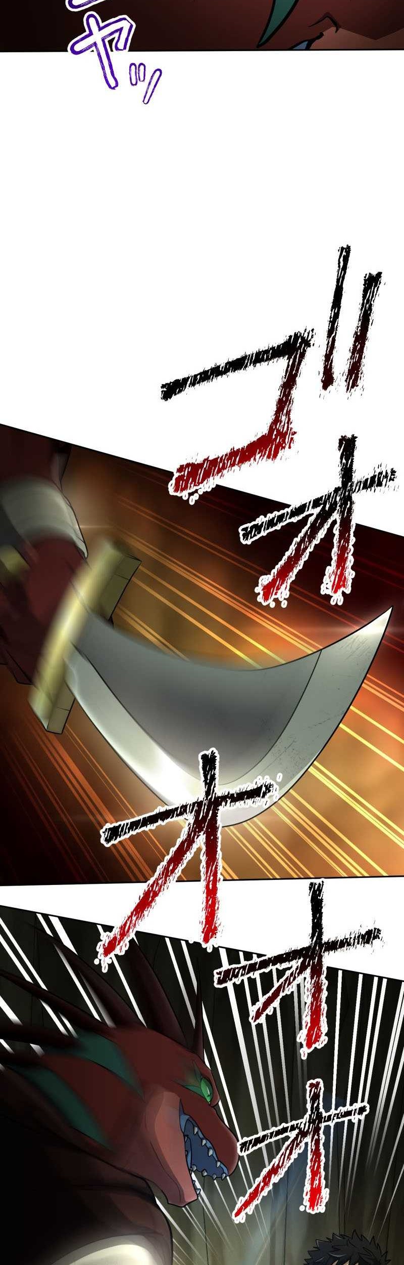 Monster Eater Adventurer Chapter 06 Gambar 35