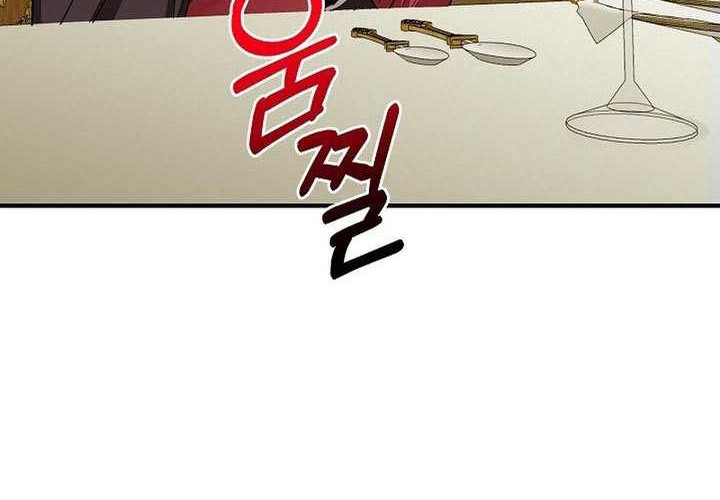 A 0.0000001% Demon King Chapter 10 Gambar 31