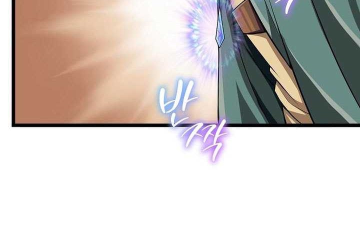 A 0.0000001% Demon King Chapter 10 Gambar 51