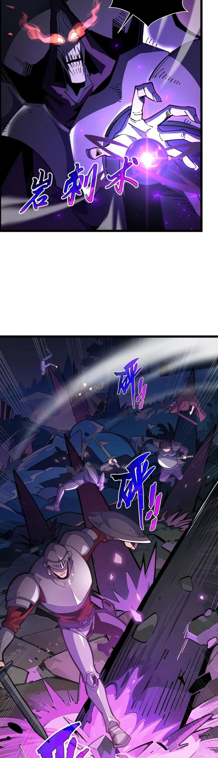 I’m Sorry, My Skills Max Out by Themselves Chapter 12 Gambar 24