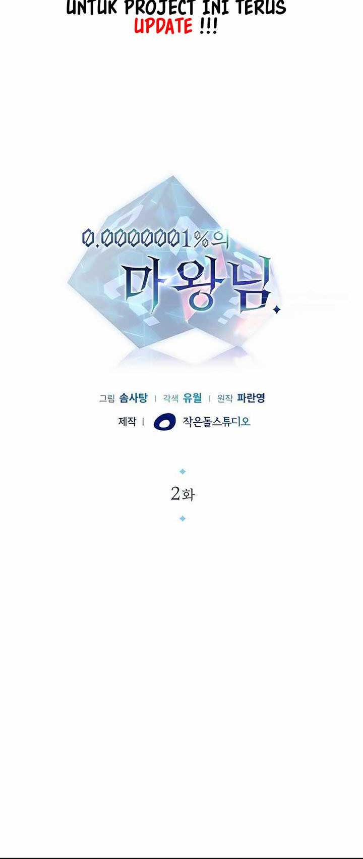 A 0.0000001% Demon King Chapter 02 Gambar 29