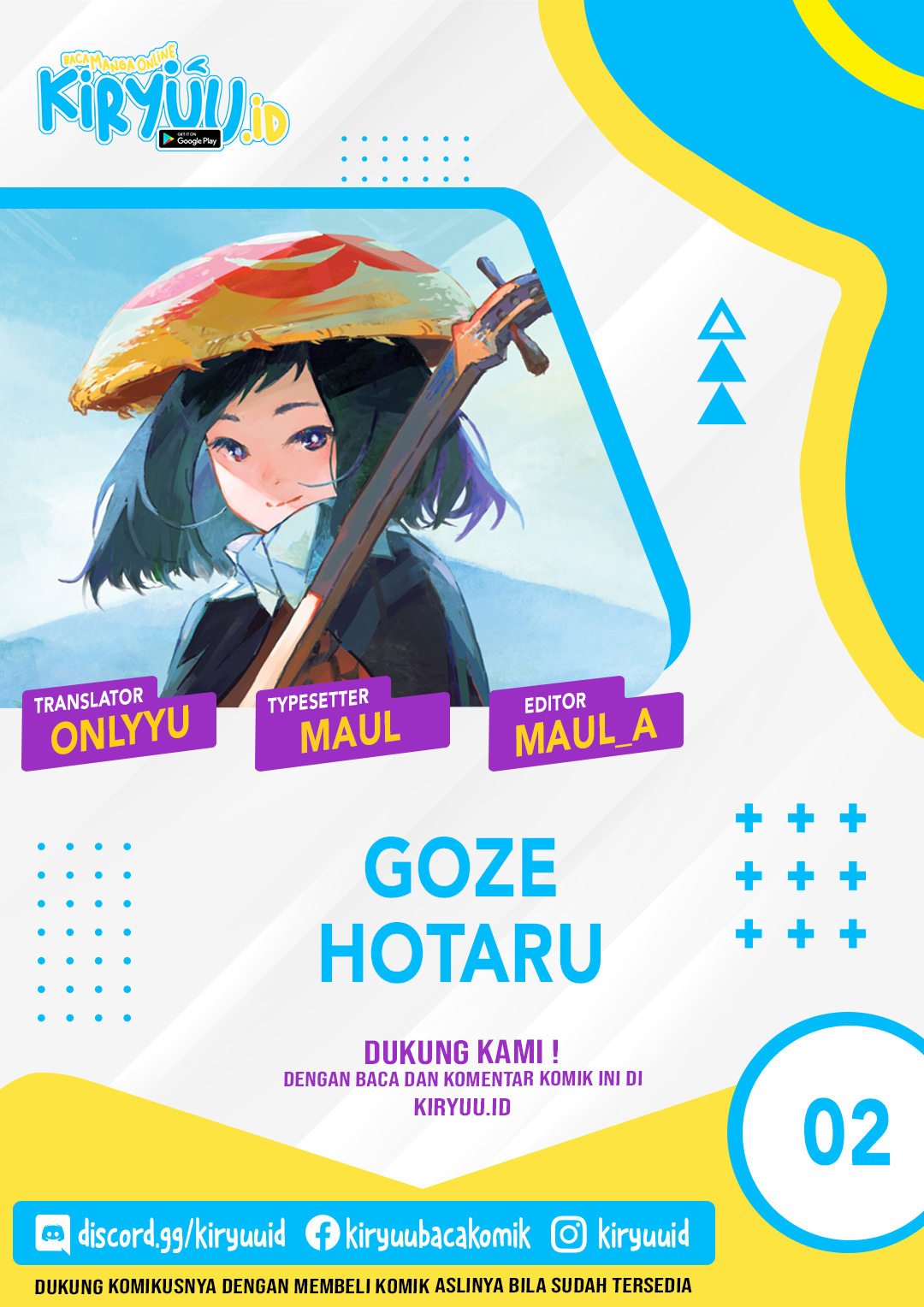 Baca Komik Goze Hotaru Chapter 02 Gambar 1
