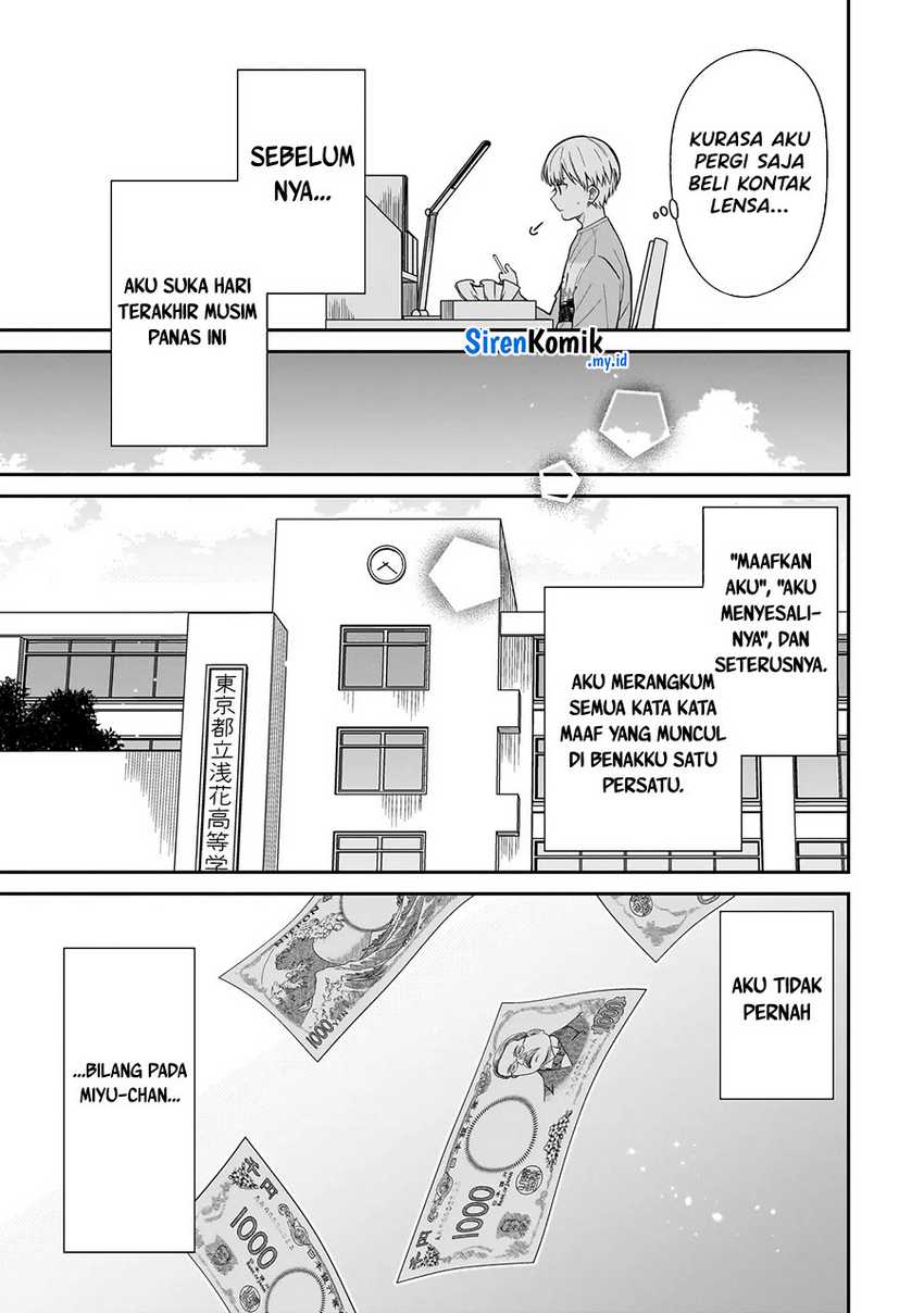 Miyu-chan wa Zutto Tomodachi Chapter 01 Gambar 25