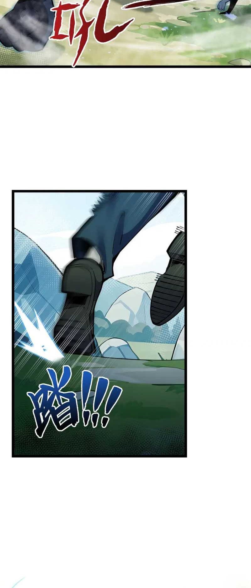 I’m Sorry, My Skills Max Out by Themselves Chapter 06 Gambar 32