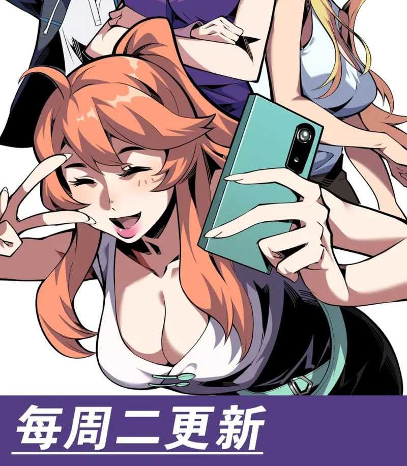 I’m Sorry, My Skills Max Out by Themselves Chapter 03 Gambar 43