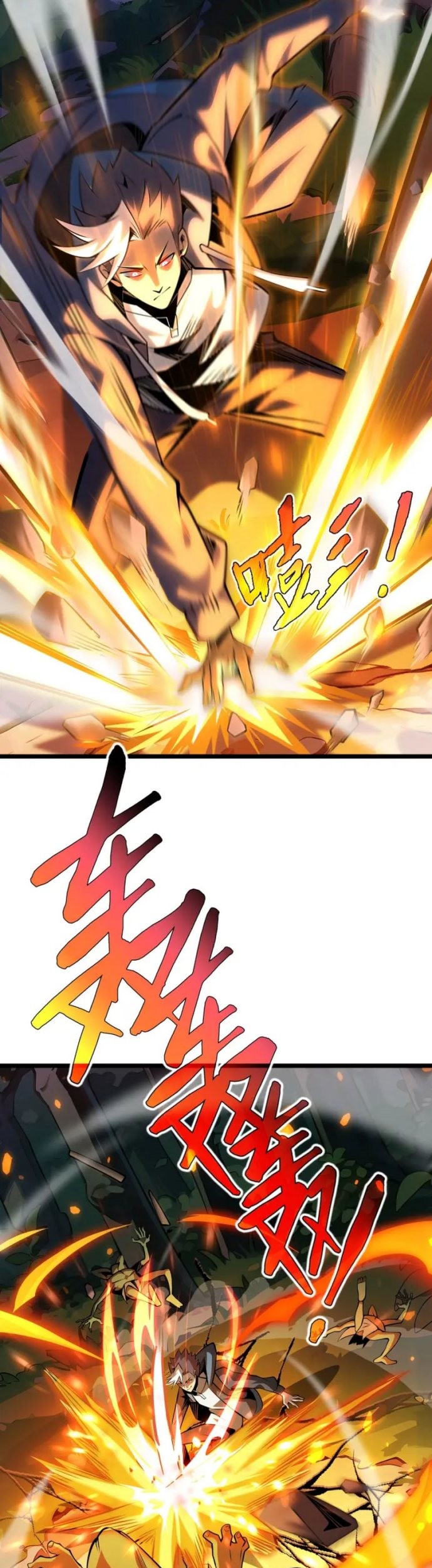 I’m Sorry, My Skills Max Out by Themselves Chapter 02 Gambar 36
