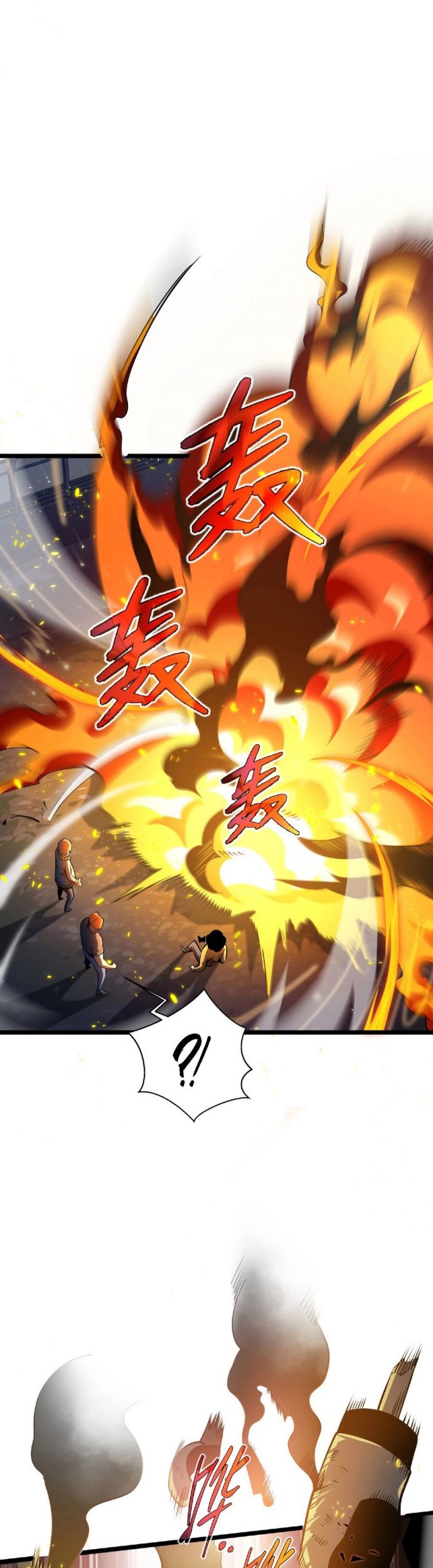 I’m Sorry, My Skills Max Out by Themselves Chapter 01 Gambar 58