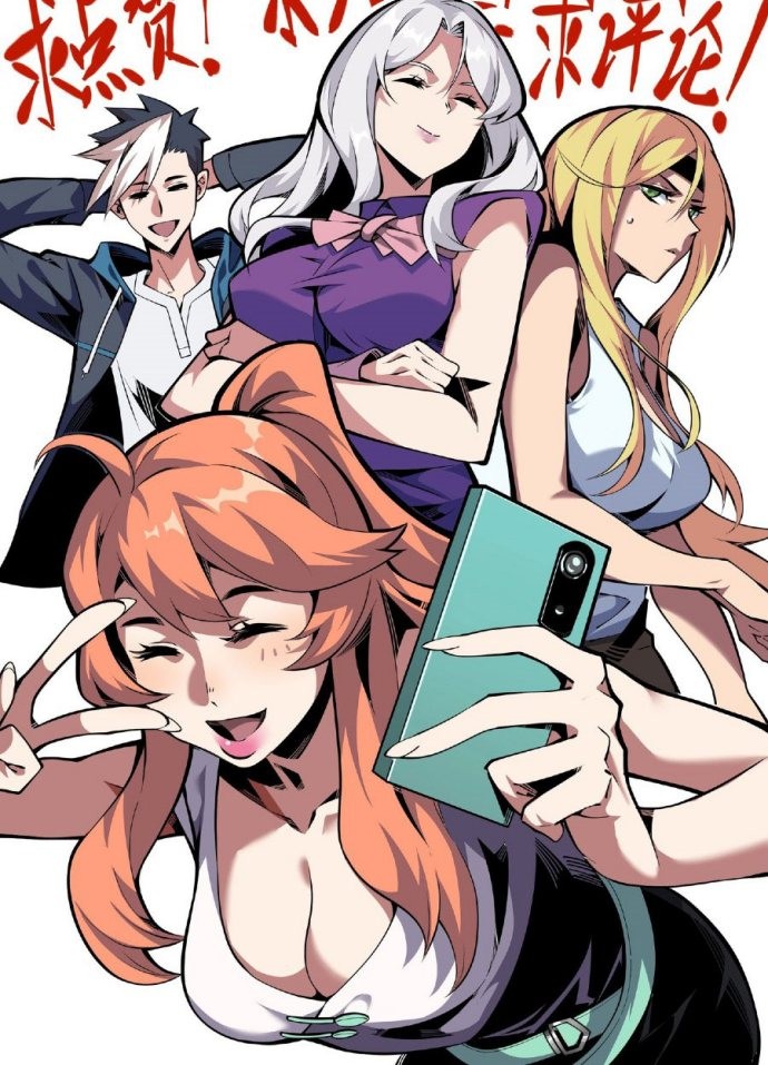 I’m Sorry, My Skills Max Out by Themselves Chapter 01 Gambar 61