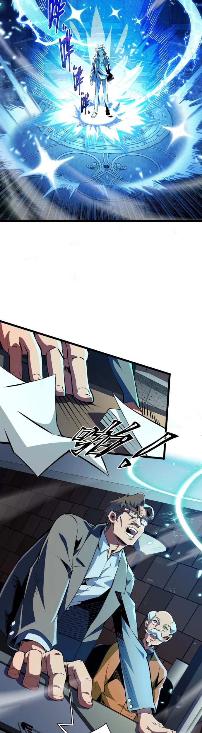 I’m Sorry, My Skills Max Out by Themselves Chapter 01 Gambar 29
