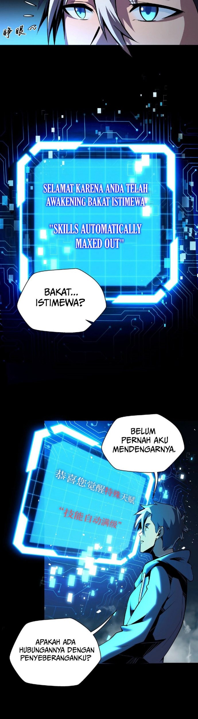 I’m Sorry, My Skills Max Out by Themselves Chapter 01 Gambar 36