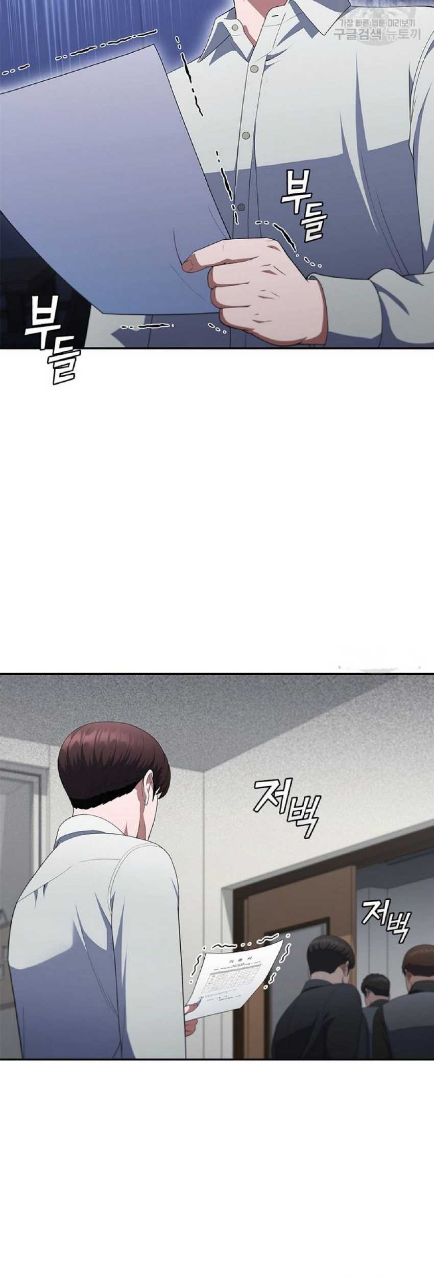 I Can Do It Chapter 34 Gambar 20