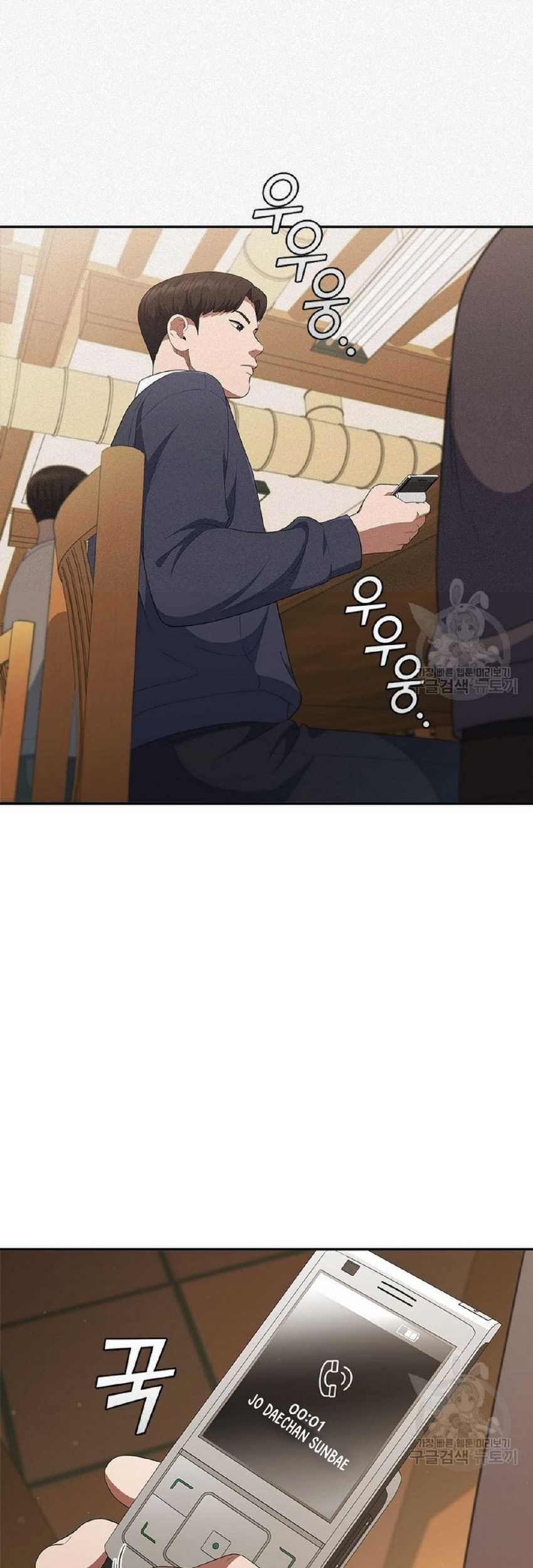 I Can Do It Chapter 34 Gambar 52