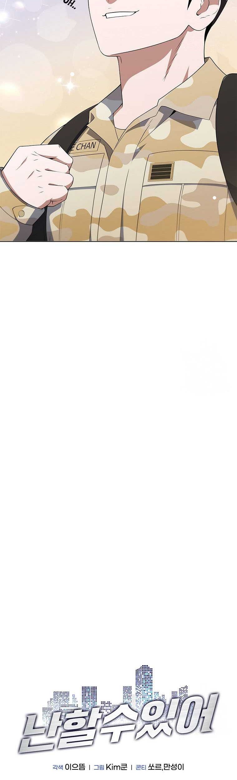 I Can Do It Chapter 32 Gambar 5