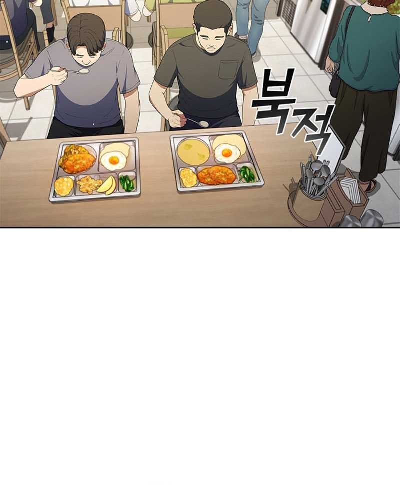 I Can Do It Chapter 22 Gambar 10