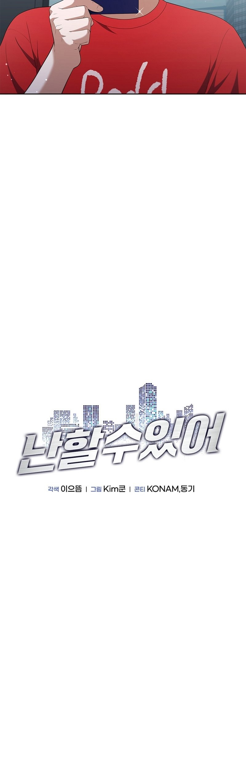 I Can Do It Chapter 19 Gambar 37