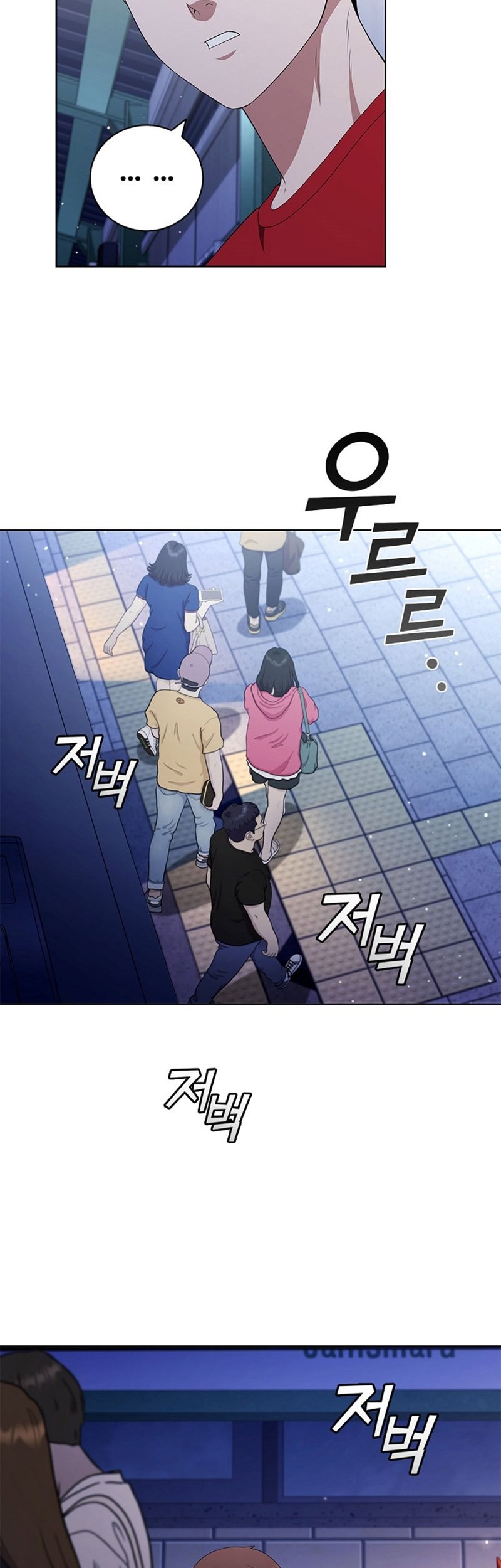 I Can Do It Chapter 19 Gambar 53