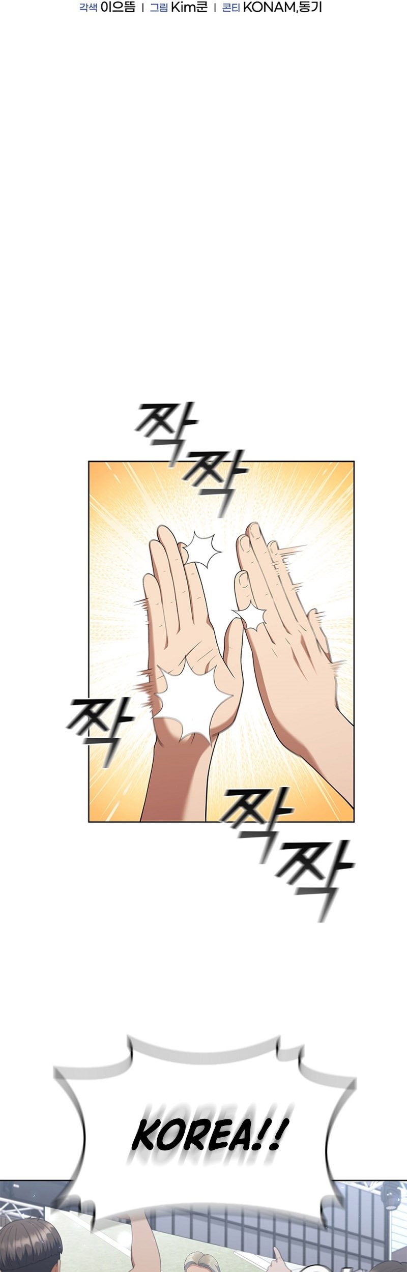 I Can Do It Chapter 18 Gambar 25