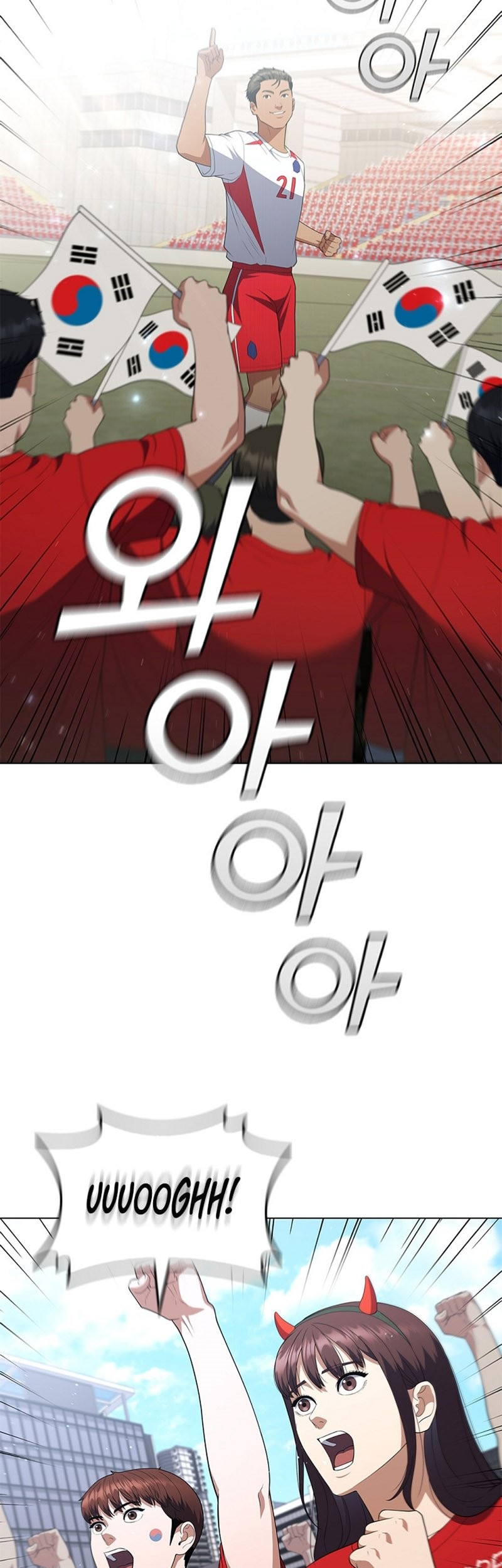 I Can Do It Chapter 18 Gambar 40