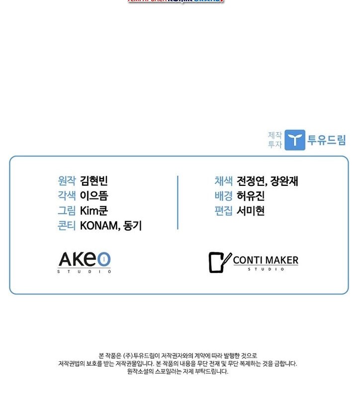 I Can Do It Chapter 14 Gambar 65