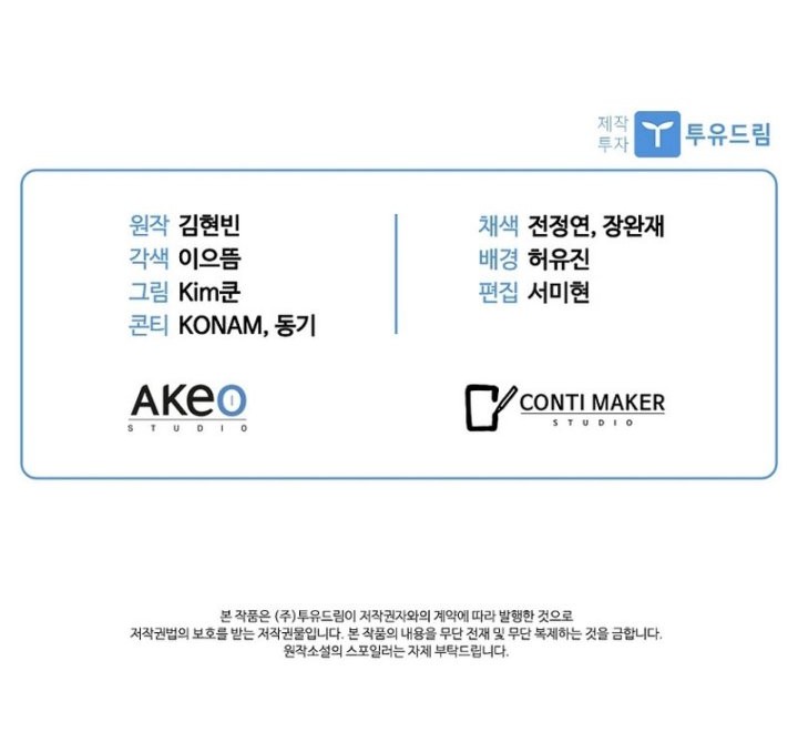 I Can Do It Chapter 11 Gambar 56