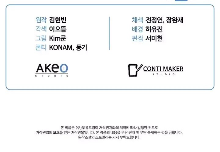 I Can Do It Chapter 10 Gambar 59