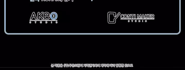 I Can Do It Chapter 09 Gambar 51