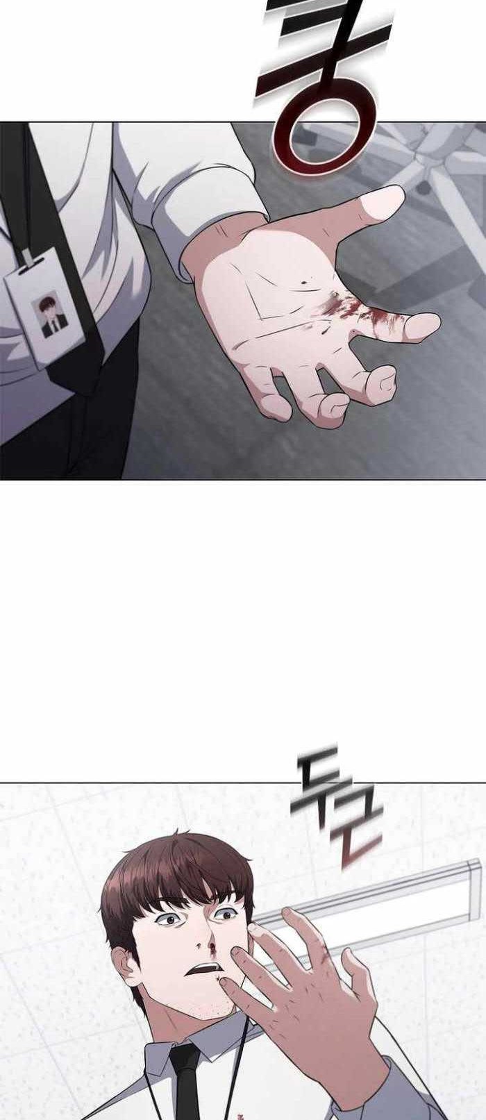 I Can Do It Chapter 01 Gambar 34