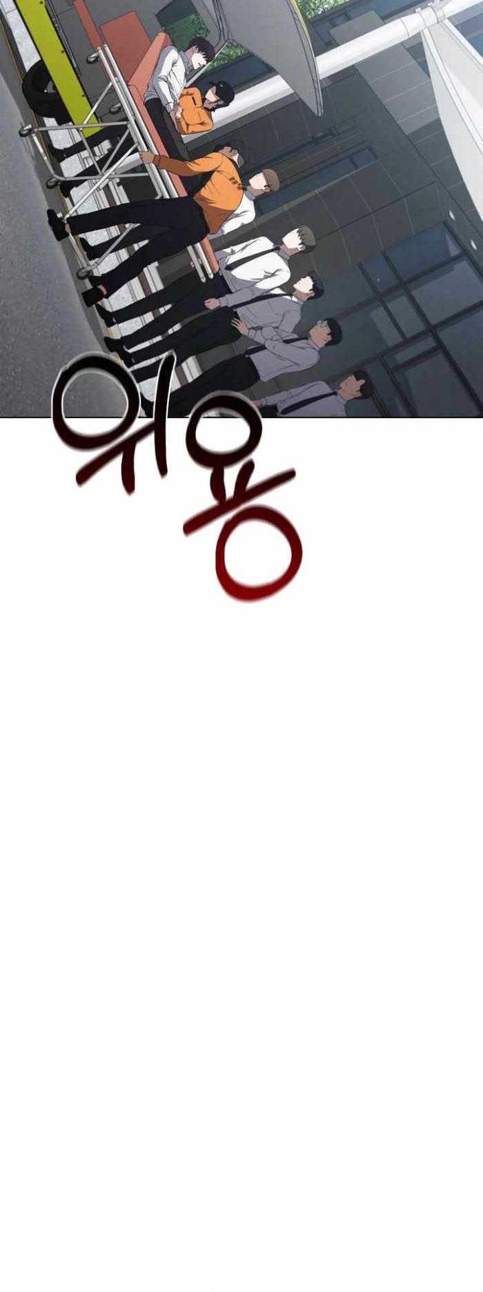 I Can Do It Chapter 01 Gambar 42