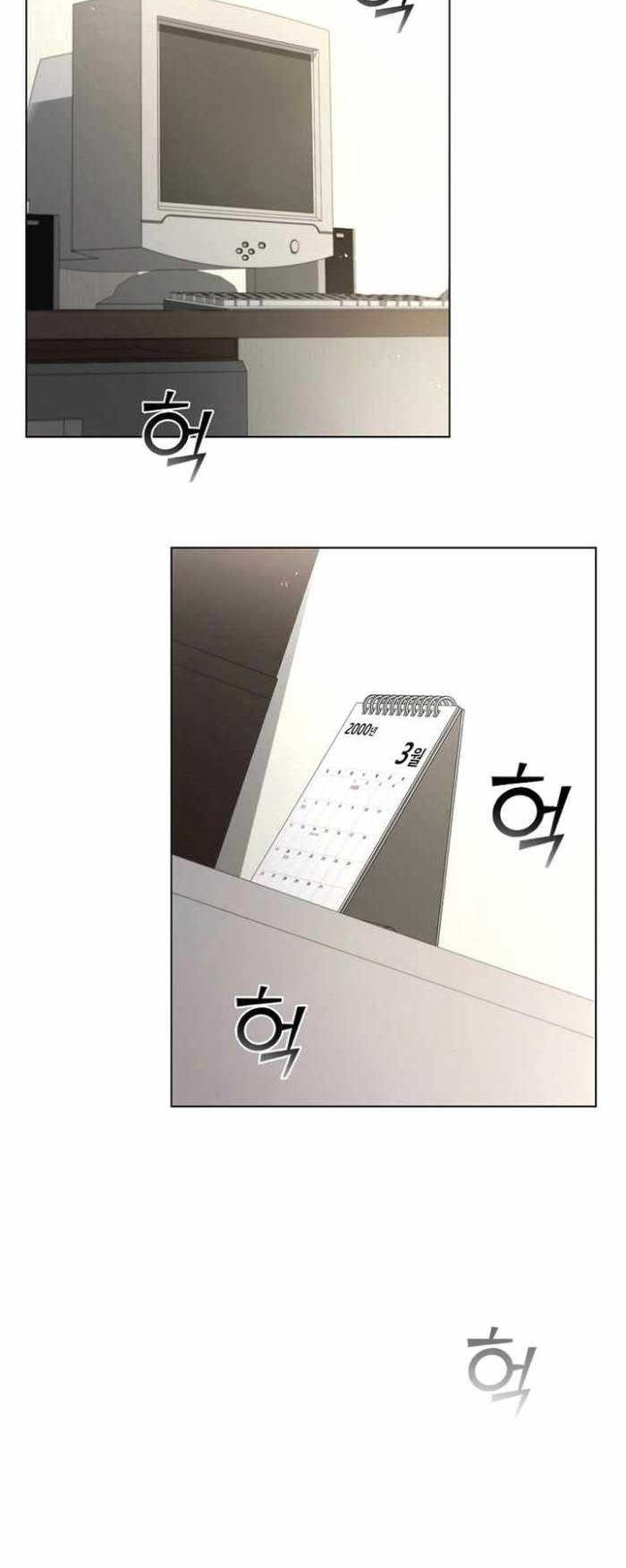 I Can Do It Chapter 01 Gambar 66