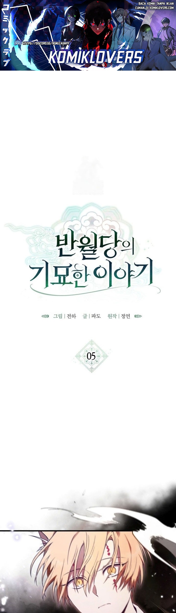Baca Manhwa The Strange Tales of The Crescent Moon Hall Chapter 05 Gambar 2
