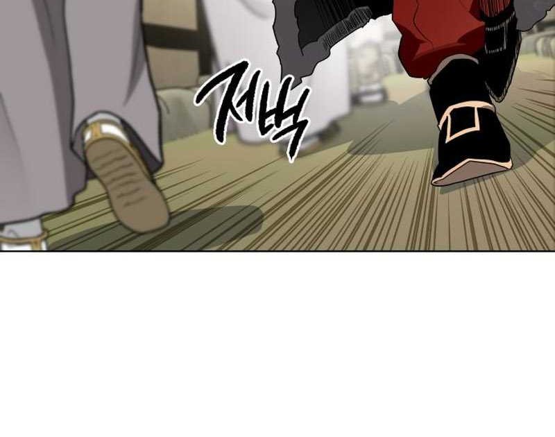 Human Mask Chapter 22 Gambar 26