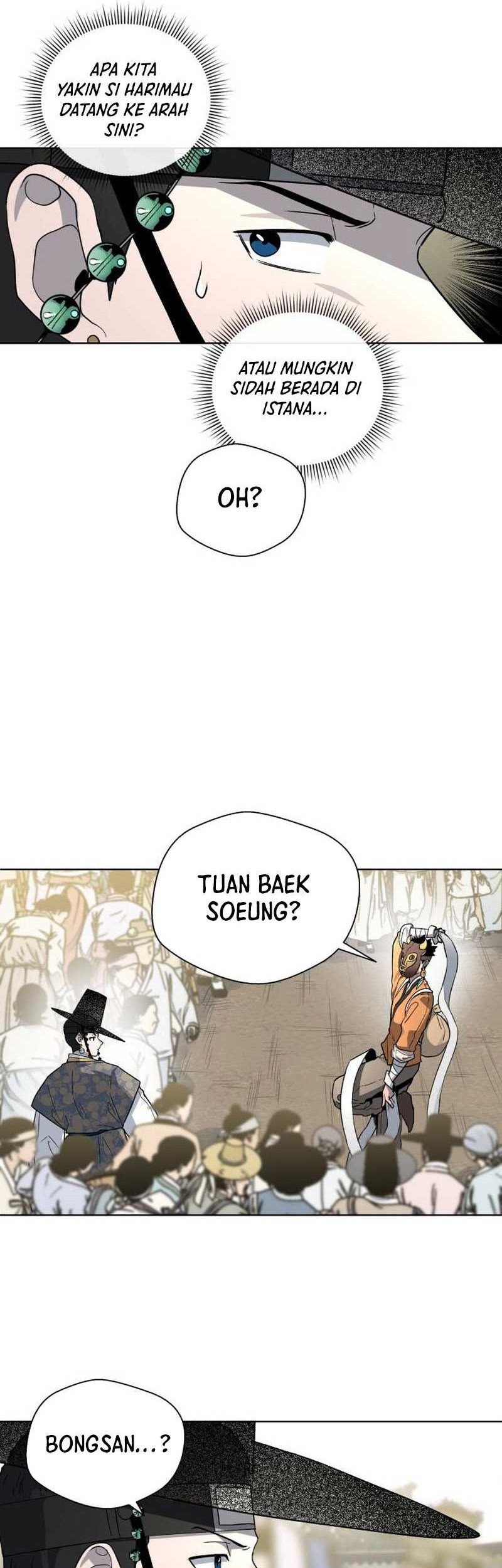 Human Mask Chapter 22 Gambar 56