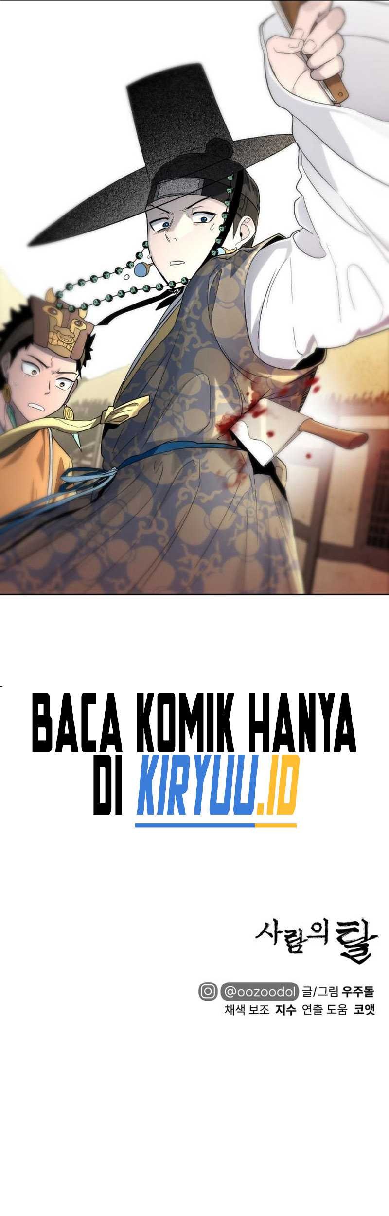 Human Mask Chapter 22 Gambar 69