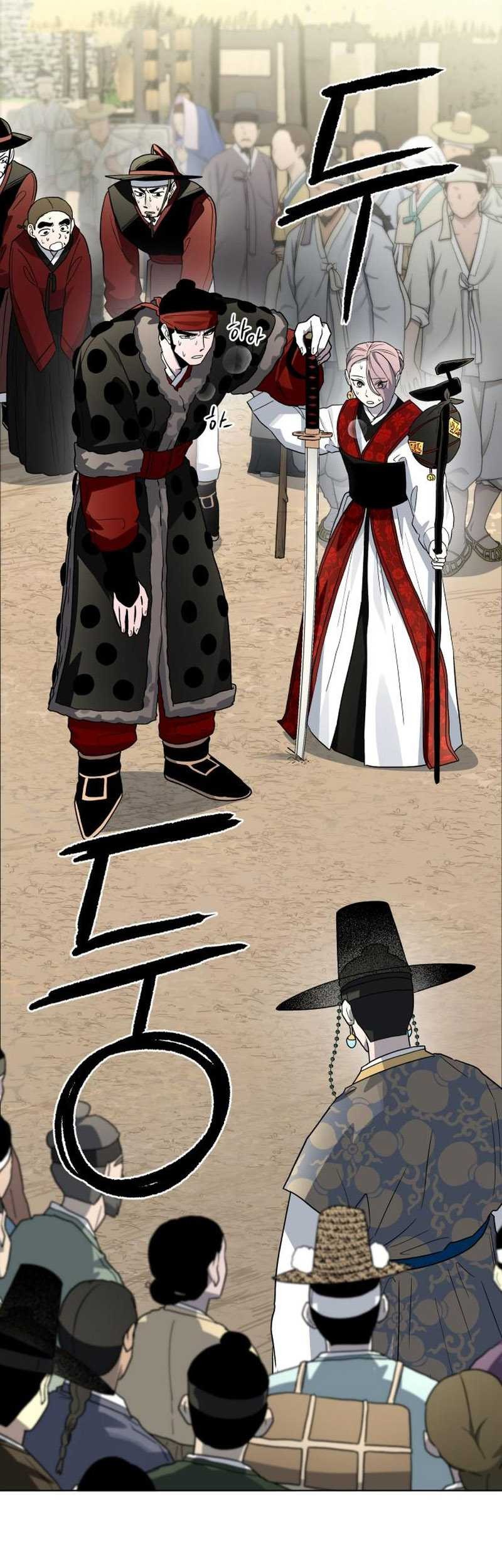 Human Mask Chapter 22 Gambar 15