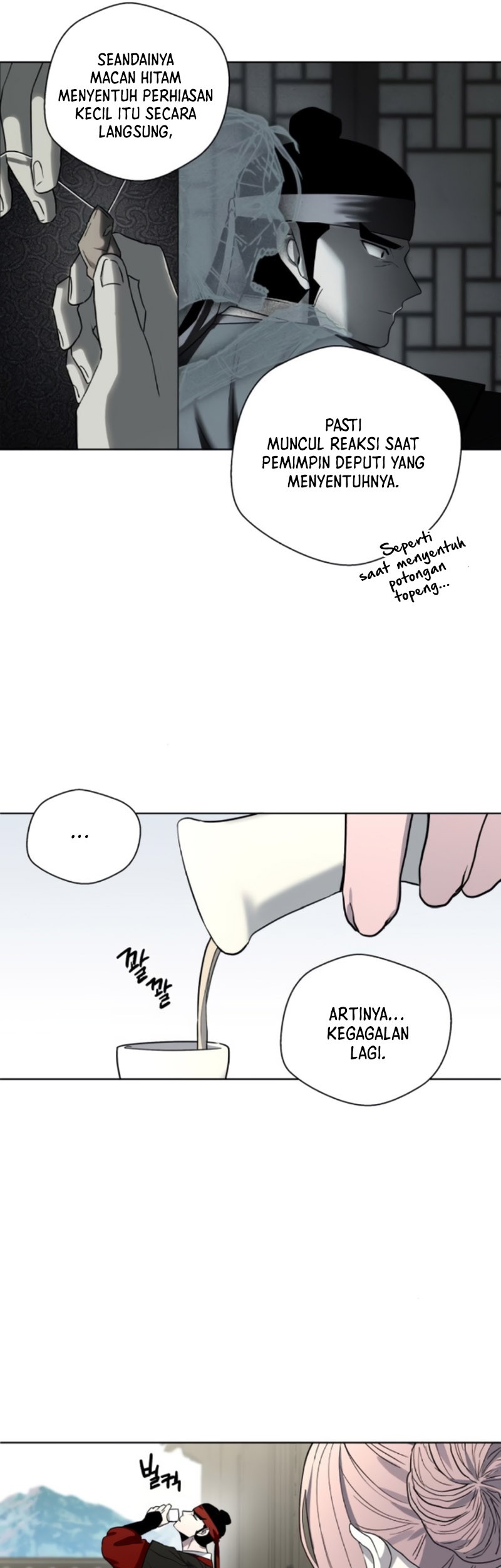 Human Mask Chapter 19 Gambar 28