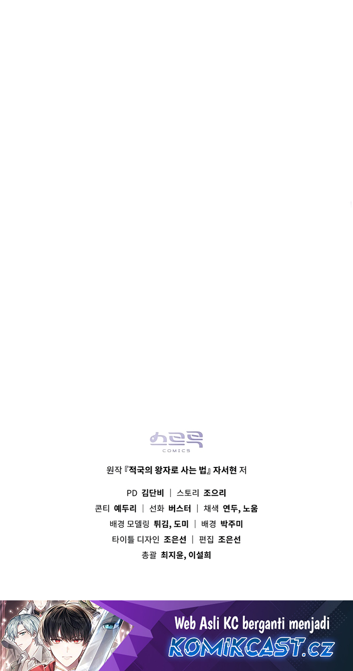 Reborn as the Enemy Prince Chapter 34 Gambar 58