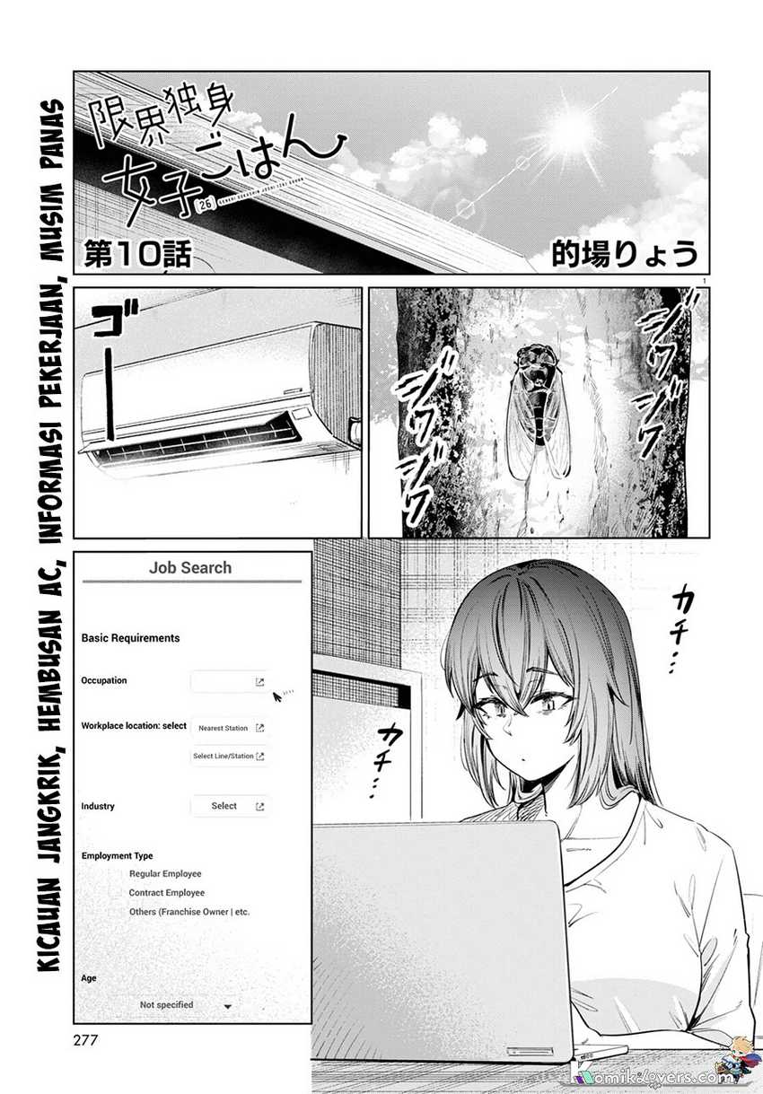 Baca Manga The Suffering of a 26 Year Old Unloved Female Doomer Chapter 10 Gambar 2