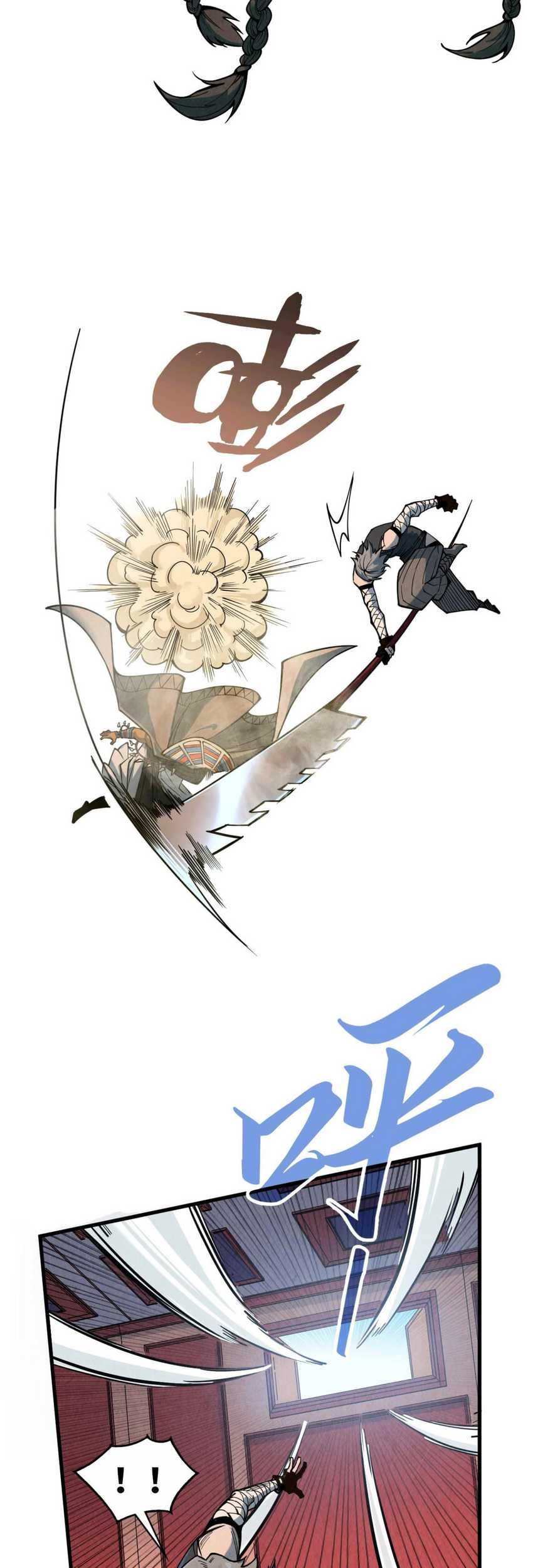 The Ultimate of All Ages Chapter 321 Gambar 28