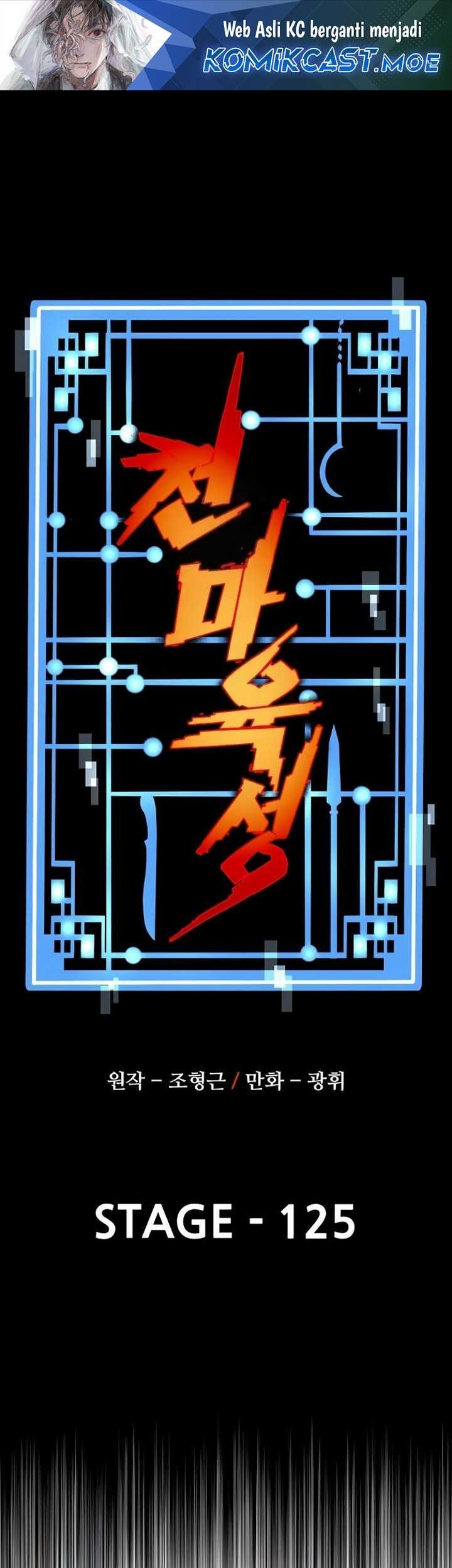 Manhwa Heavenly Demon Cultivation Simulation Chapter 125 gambar nomor 2