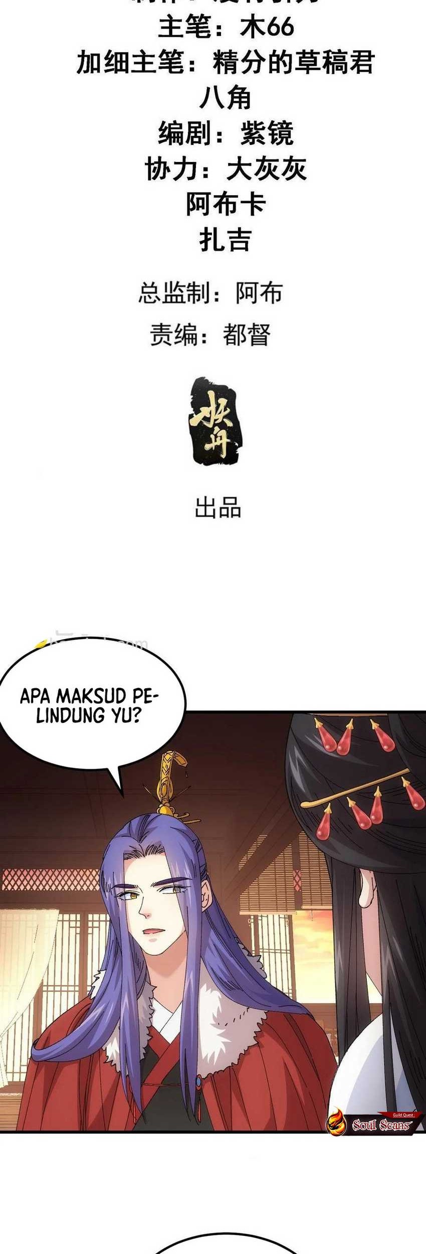 I Just Don’t Play the Card According to the Routine Chapter 246 Gambar 3