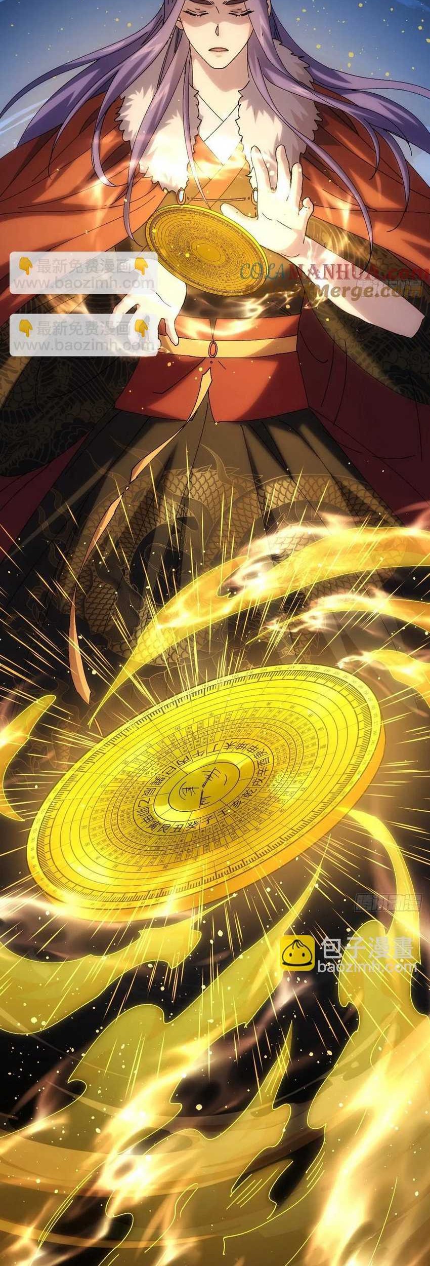 I Just Don’t Play the Card According to the Routine Chapter 246 Gambar 21