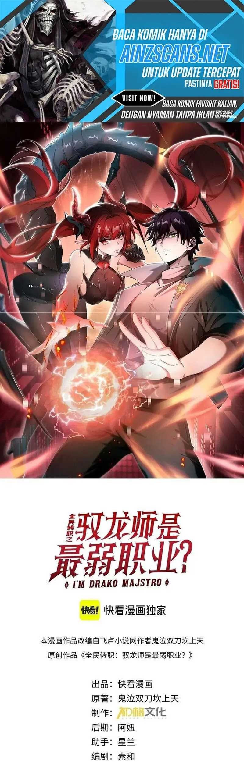 The Apex of Dragon Mastery Chapter 19 Gambar 3