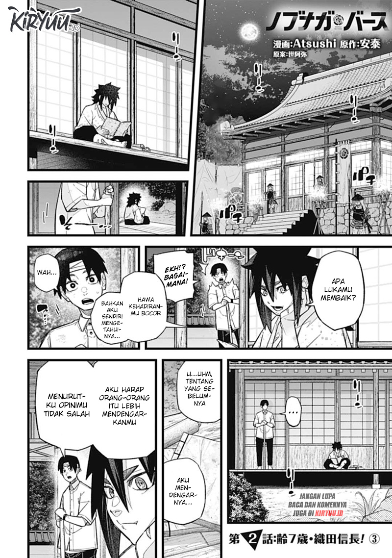 Baca Manga Nobunaga Multiverse Chapter 02.3 Gambar 2