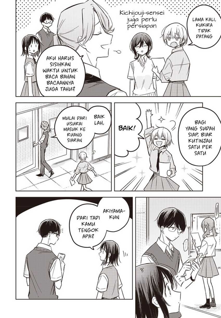 Hana wa Saku, Shura no Gotoku Chapter 27 Gambar 11
